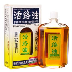 Huo Luo Oil